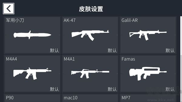 降维打击（TapTap测试版）图2