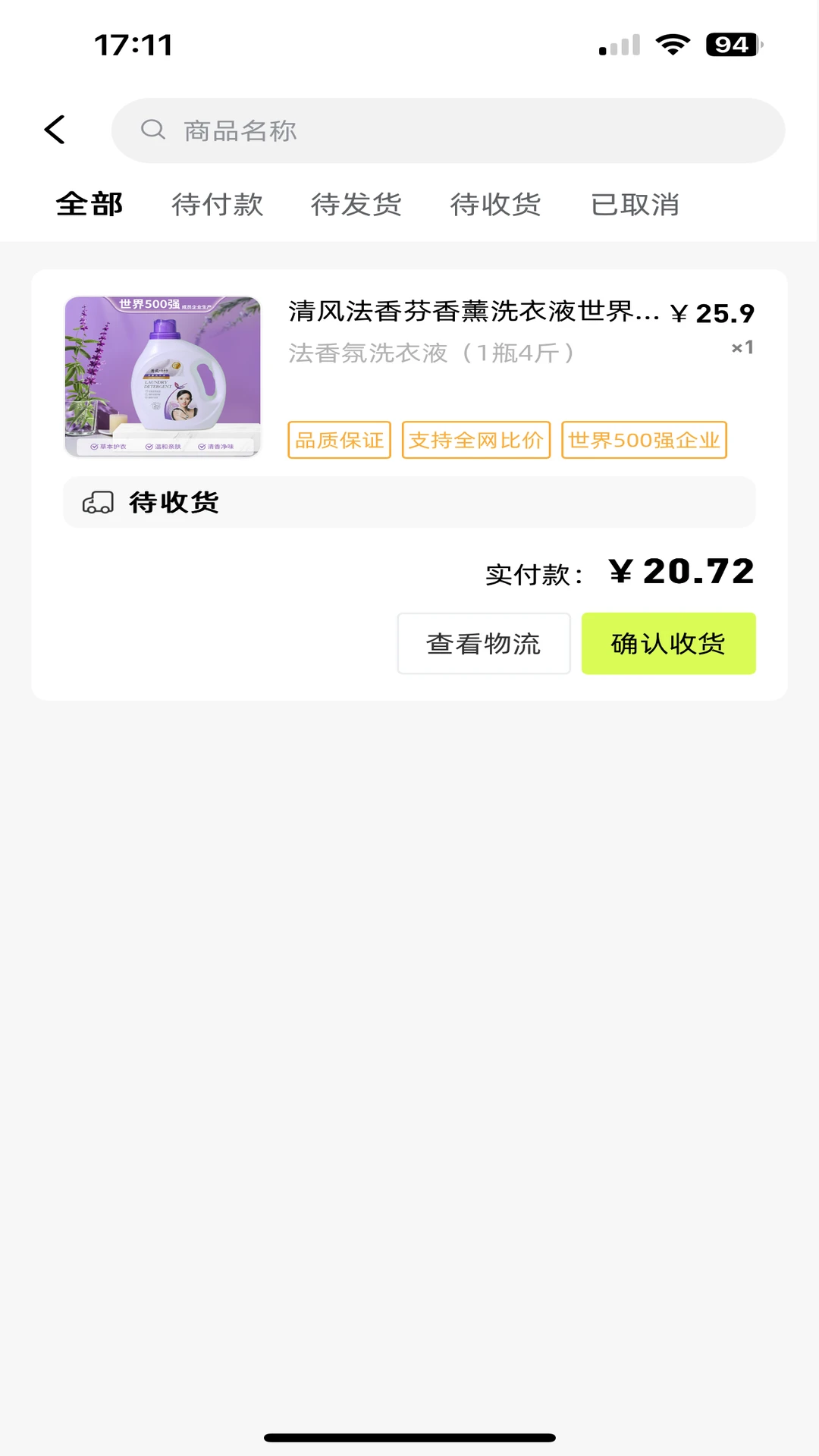 锦鲤趣链