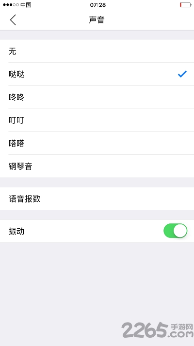笛佛小明计算器软件(MingCalc)图2