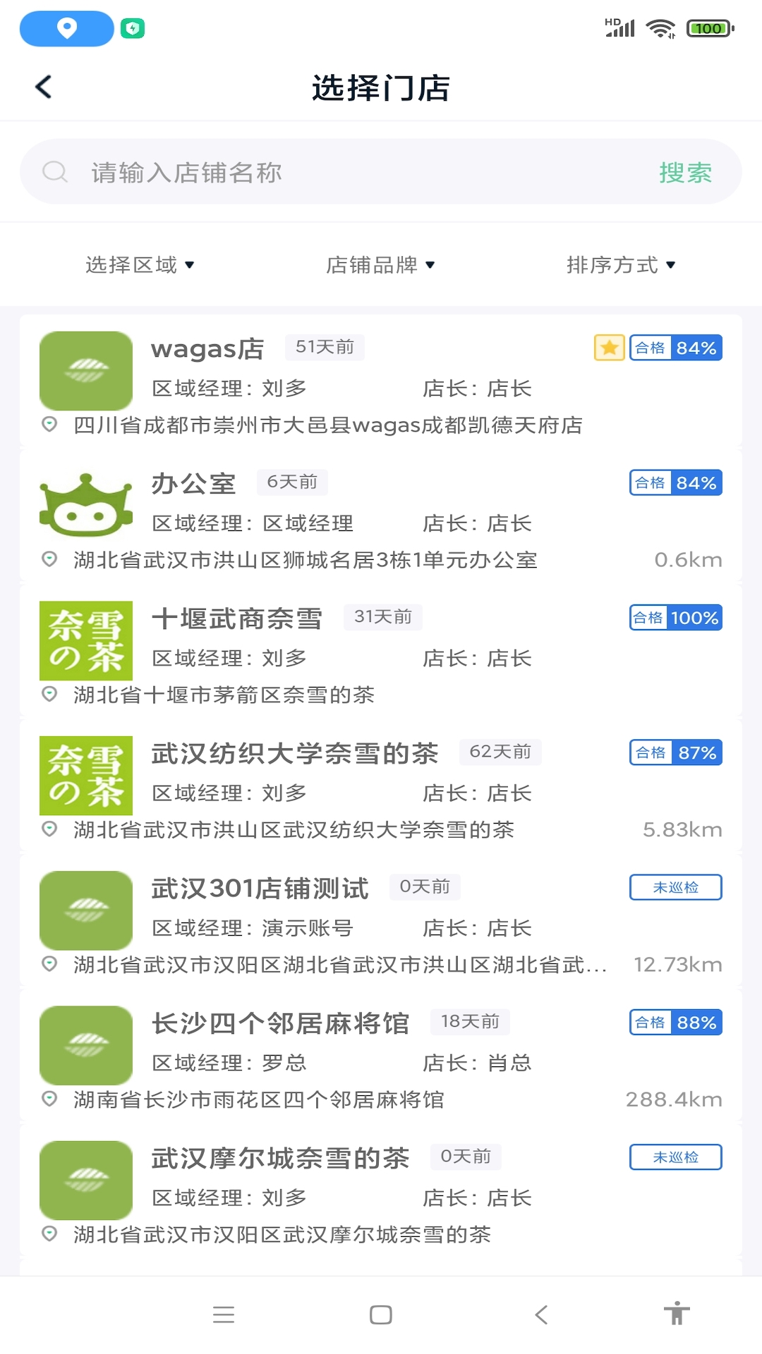 亿大师图1