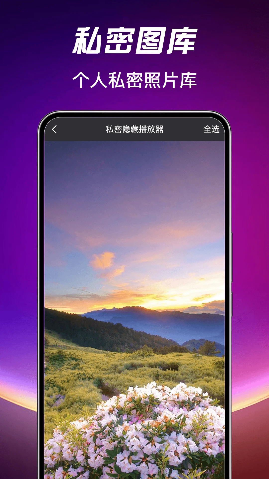 吃瓜视频播放器图4
