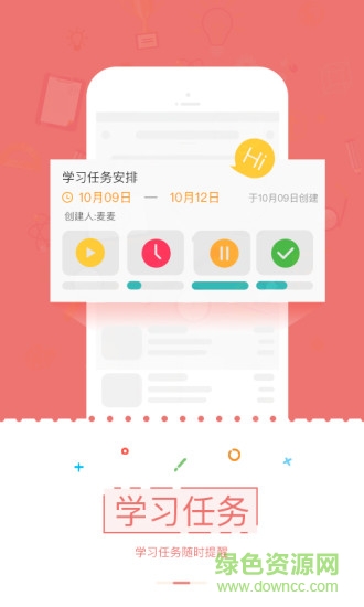 学习易图2