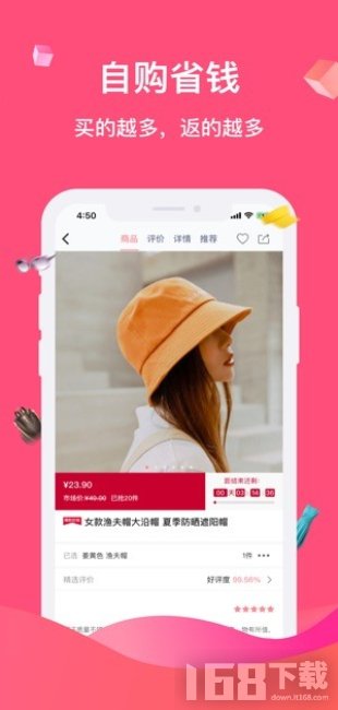 樱花恋爱世界图2