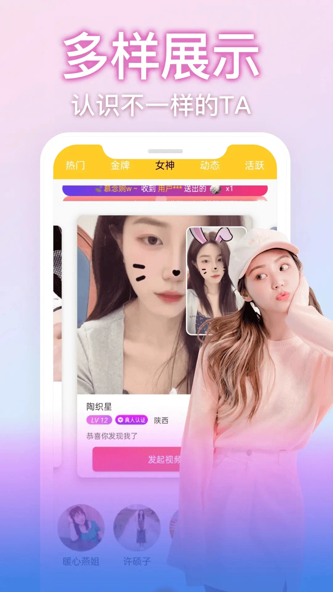 悦颜茶聊图4