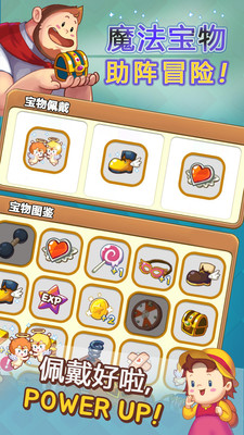 和爸爸跳石桥图2