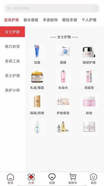 华免海外购图1