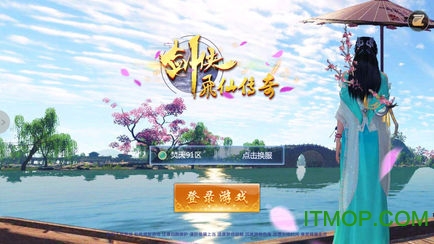 剑 侠 飞 仙 剑 侠 飞 仙