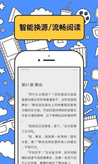 坏坏猫搜索最新版本2023图3