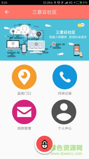 妤悦生活图4