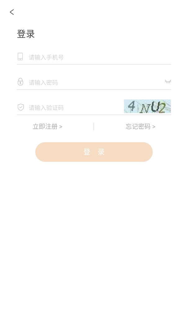 EM电商图4