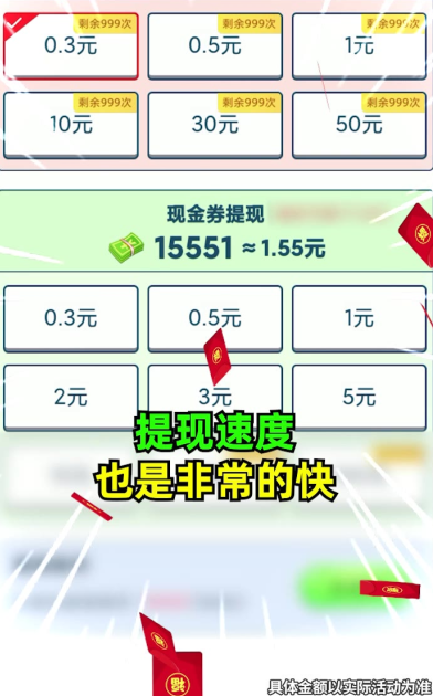 和我猜美食