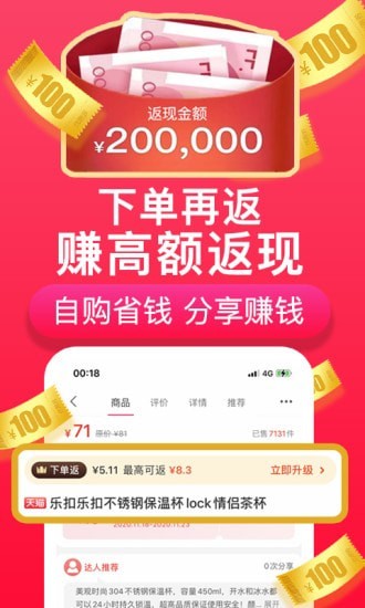 每购必省 每购必省