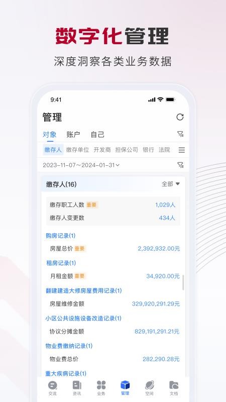 石慧金图2