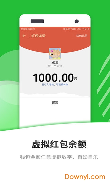 微商海报图4
