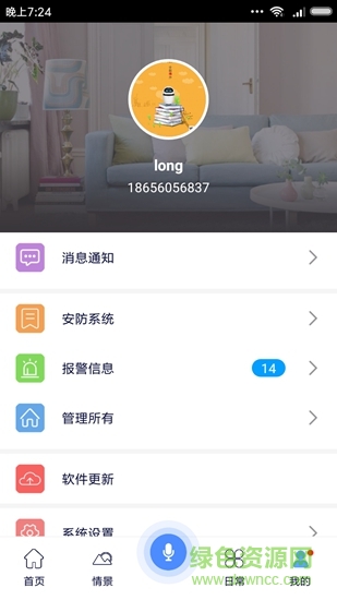 大德中电图1