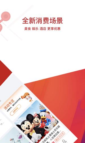 常州地铁Metro图2