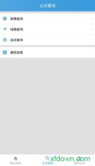 铜陵掌上公交图3
