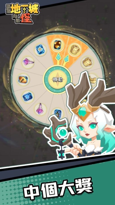 Path of Immortals: Survivor图4