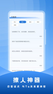 社恐输入法图2