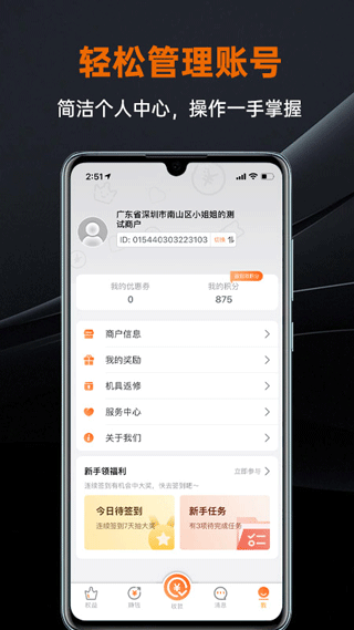 盒小圈图2