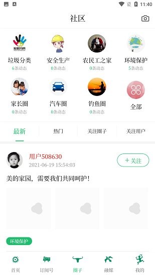 西盟云图4