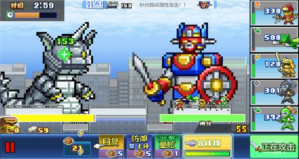 前进英雄战队物语内置修改器图1