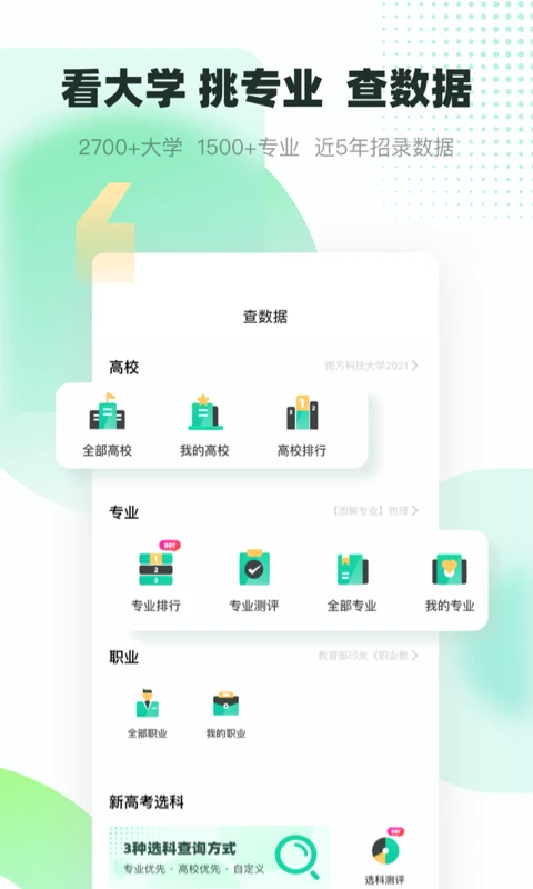 青云汇图2