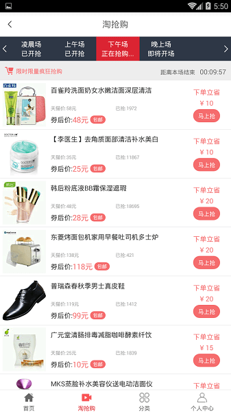 种草君图1