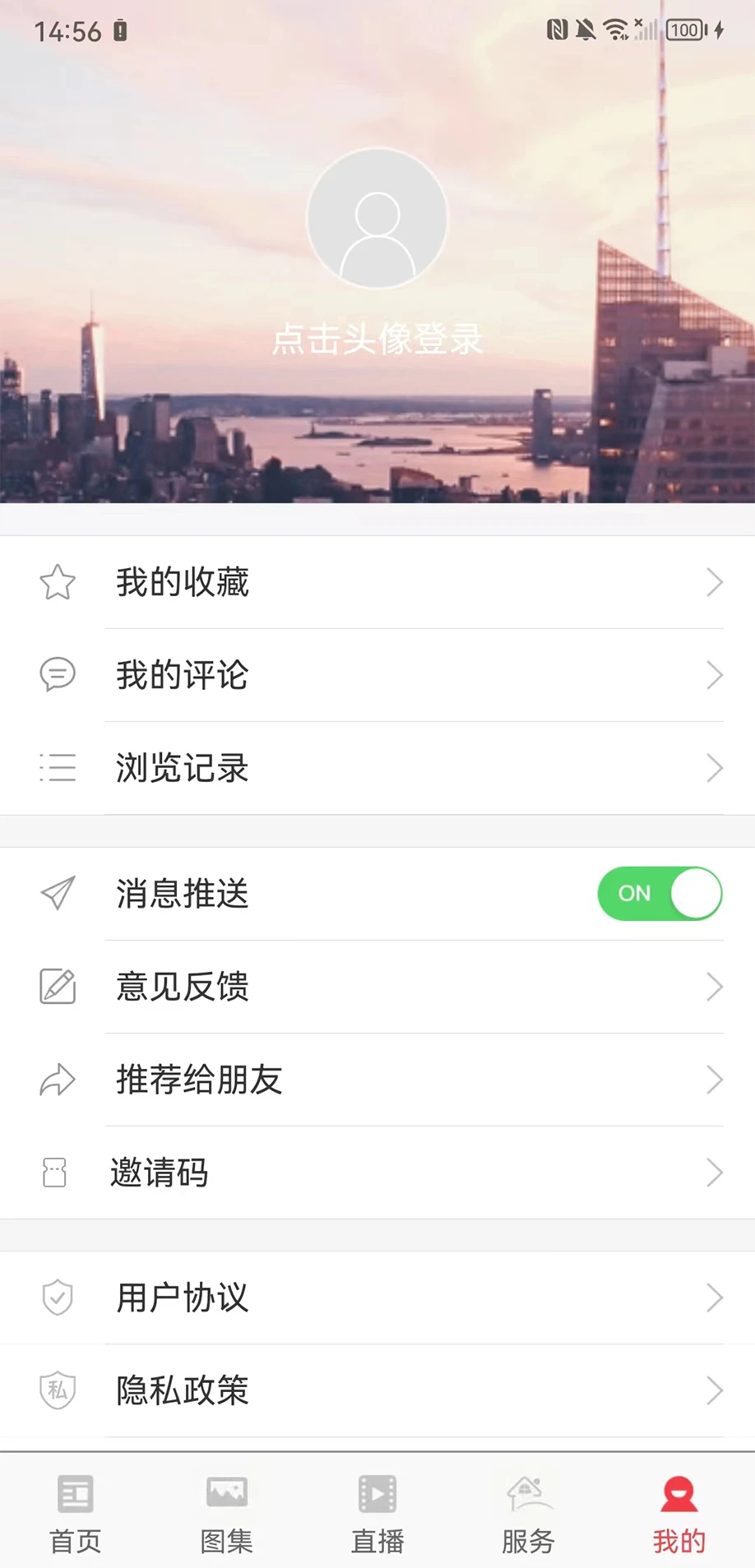 敦化视界图4