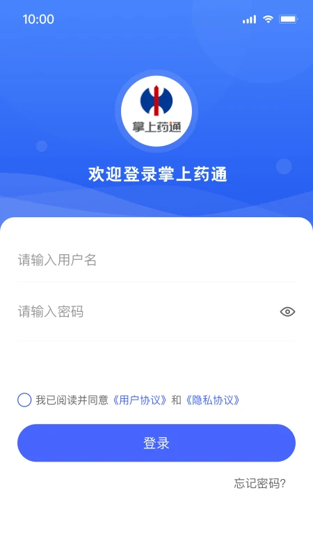 修正掌上药通系统图1