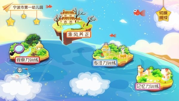 葱喵儿教学图2