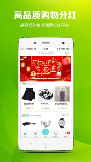 云返生活图4