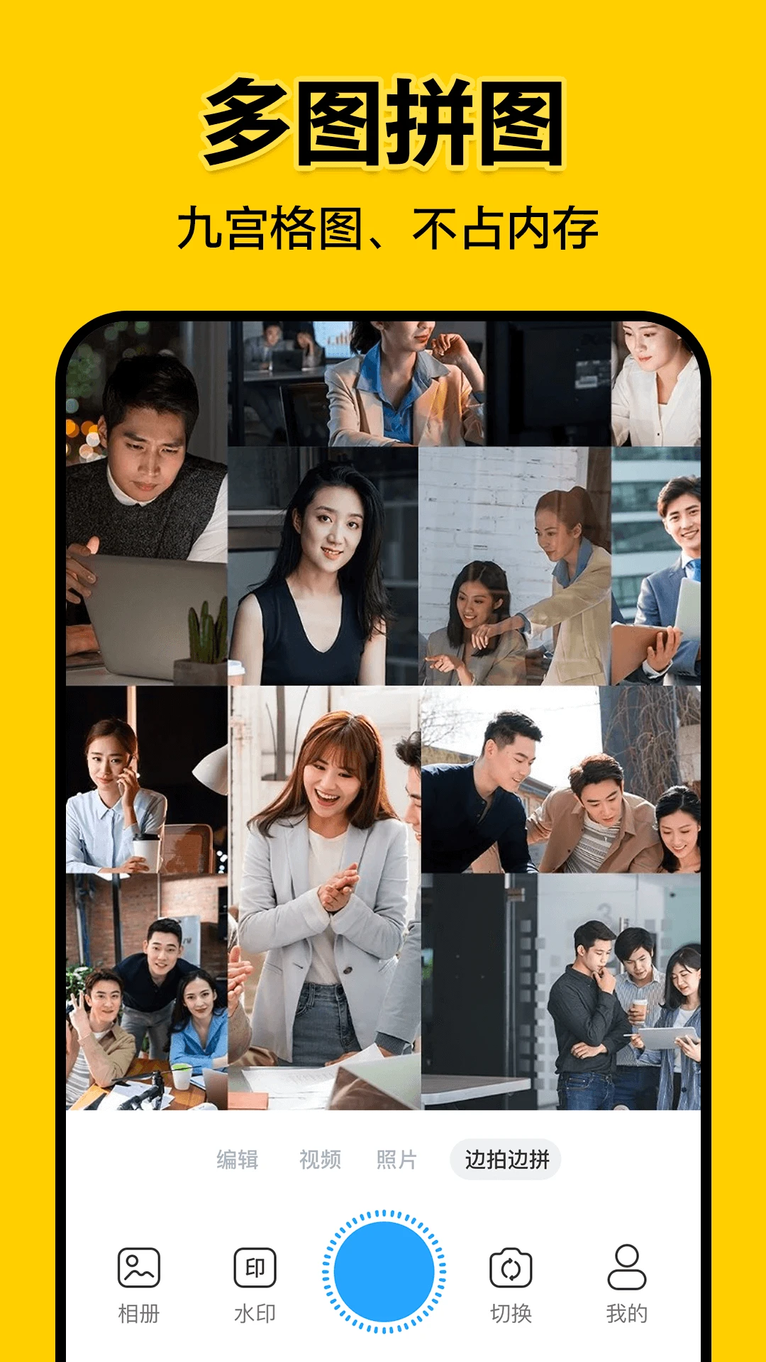 水印定位打卡相机图4