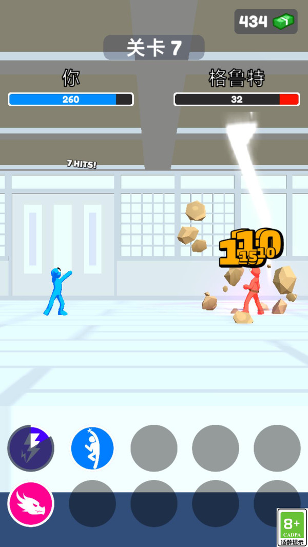 火柴人防御战图2