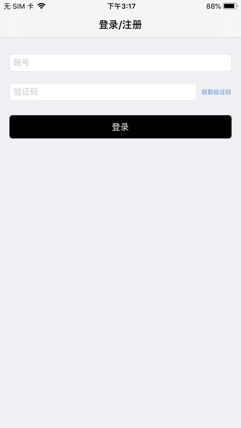 梦想寓全屋智能图1