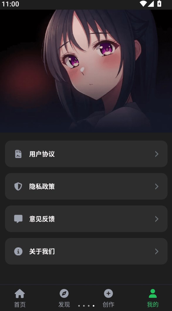 动漫共和国乐园图2