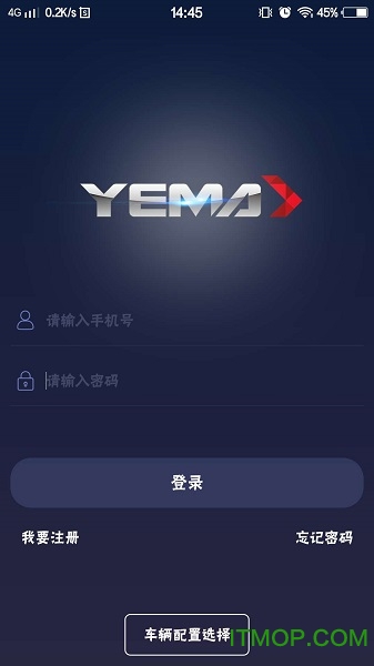 野马e行&middot;B版图1