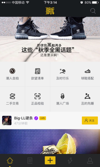 潮库