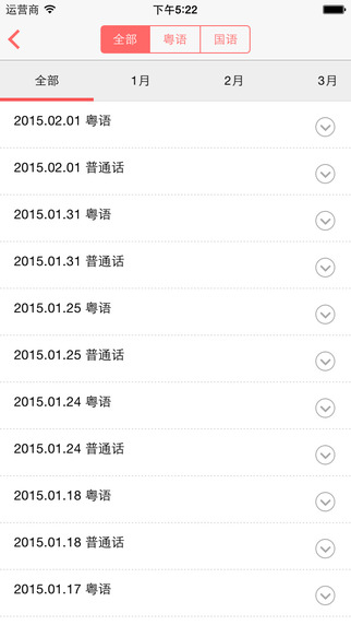 一些事一些情