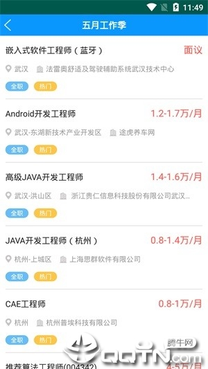 来兼职图2