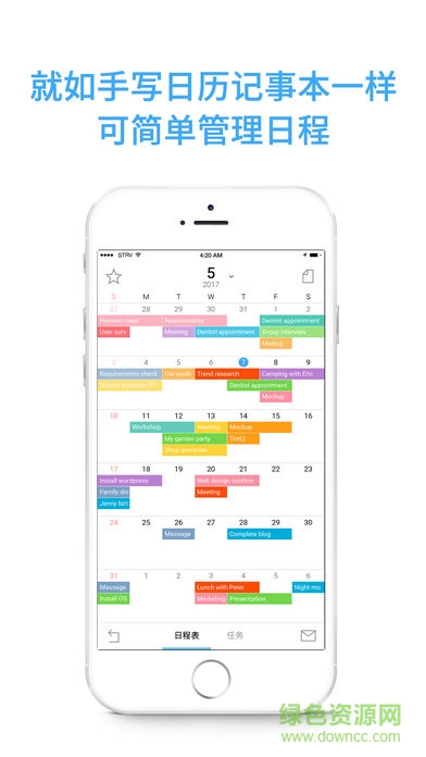 timeblocks时间积木最新版本图1
