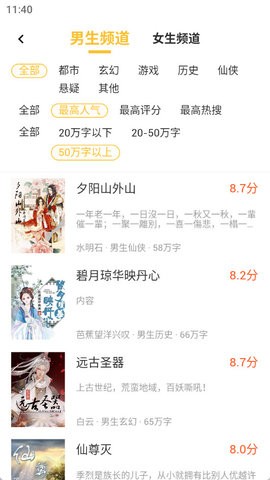 二狗免费小说 二狗免费小说
