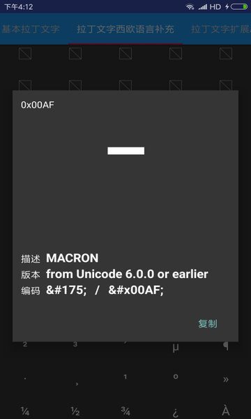 codeformer修复马赛克视频最新版图2