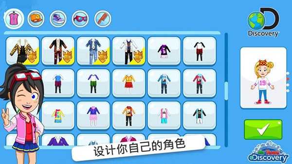 我的小镇壁纸软件app图1