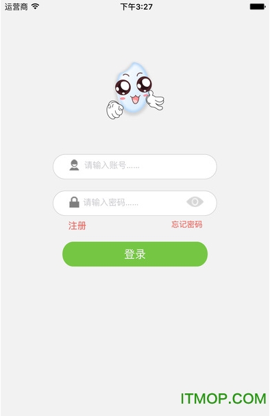 智酷宝app苹果版图4
