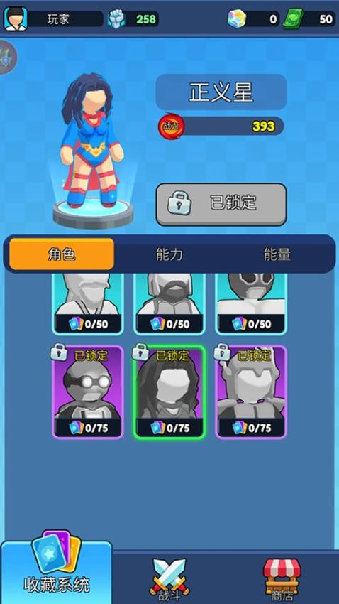 弹跳角斗士3D图2