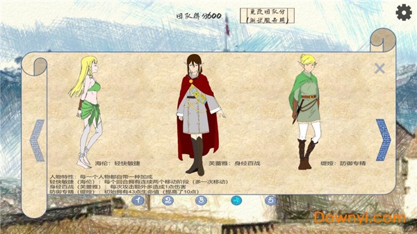 竞技城堡官方版