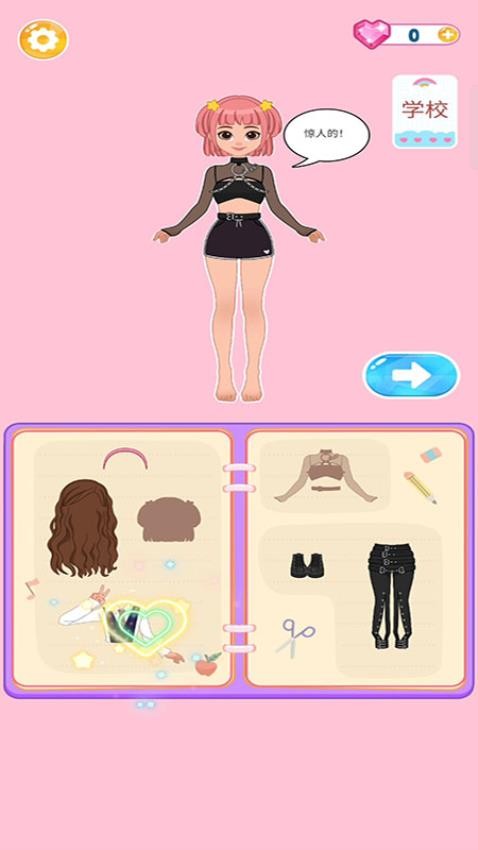 公主校园日记图2