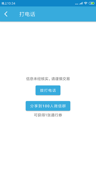 右铭供应链图1