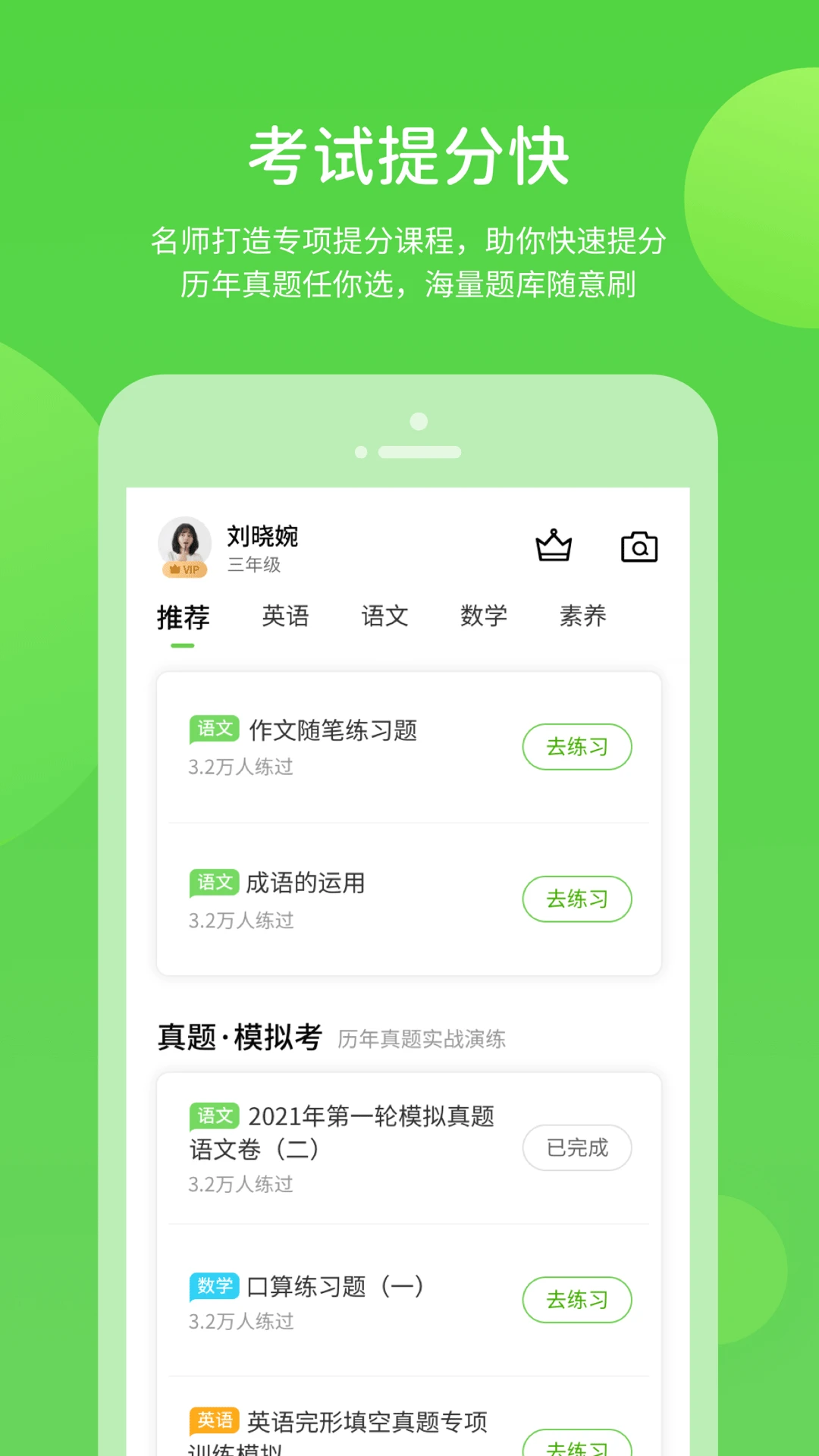 优化学习图4